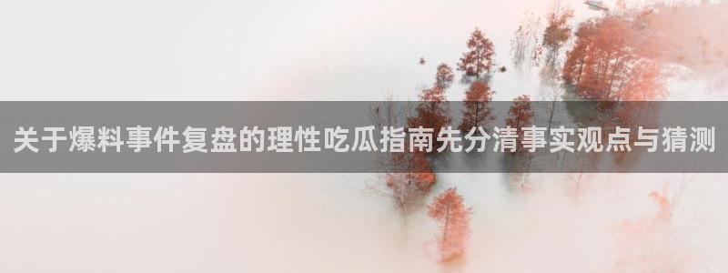 吃瓜网