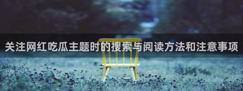 吃瓜网51
