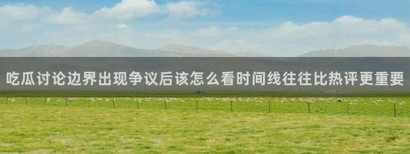 五一吃瓜网站