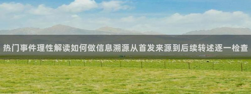 51吃瓜黑料